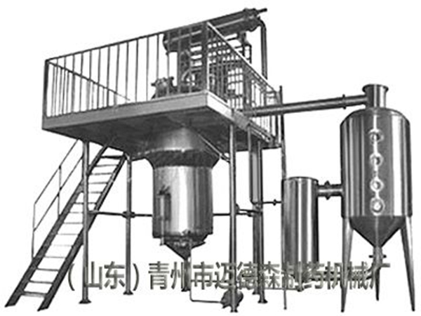 熱回流提取濃縮機(jī)